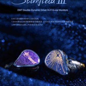 MOONDROP 水月雨 - 星野III (Starfield 3) DWT雙動圈入耳式耳機 | 7.8mm類鑽石球頂高音振膜+10mm實木球頂低音振膜