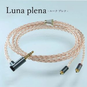 【特別優惠】日本 Pentaconn – Luna Plena 耳機升級線 | 4.4平衡 | CM 2-pin, Acoustune 系列耳機專用