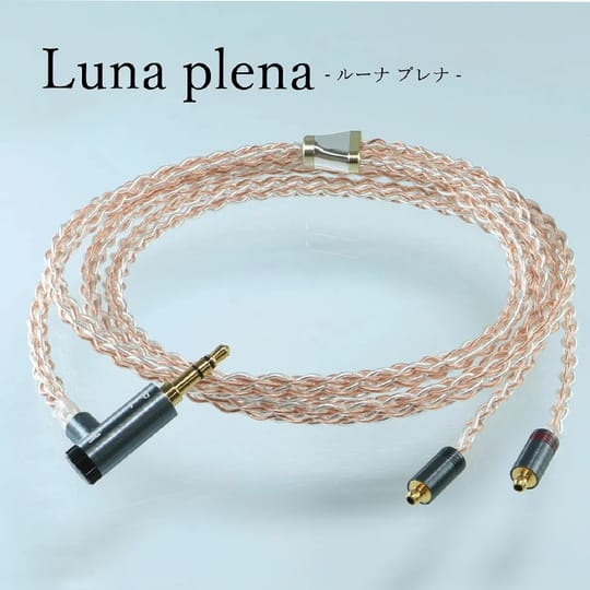 【特別優惠】日本 Pentaconn – Luna Plena 耳機升級線 | 4.4平衡 | CM 2-pin, Acoustune 系列耳機專用